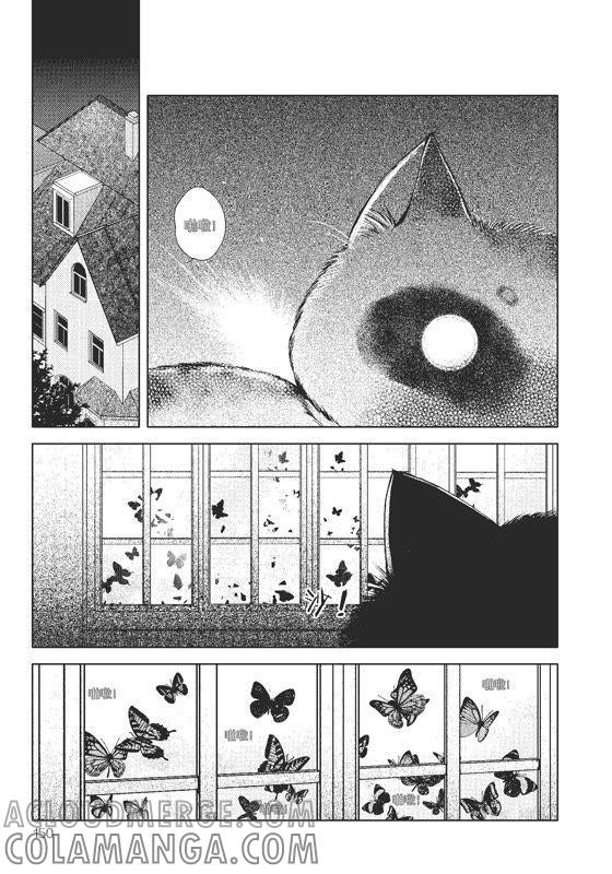 26-天使图书馆 k-客心X漫友文化（第13张）