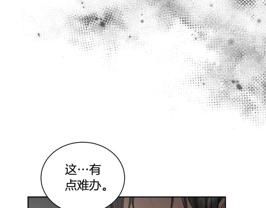 第7话他受伤了？-野林·狂爱-YOON JI-SEON + Ryujin + PARK ZYOZYO + Terapin（第4张）
