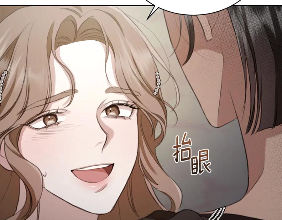 第7话他受伤了？-野林·狂爱-YOON JI-SEON + Ryujin + PARK ZYOZYO + Terapin（第18张）