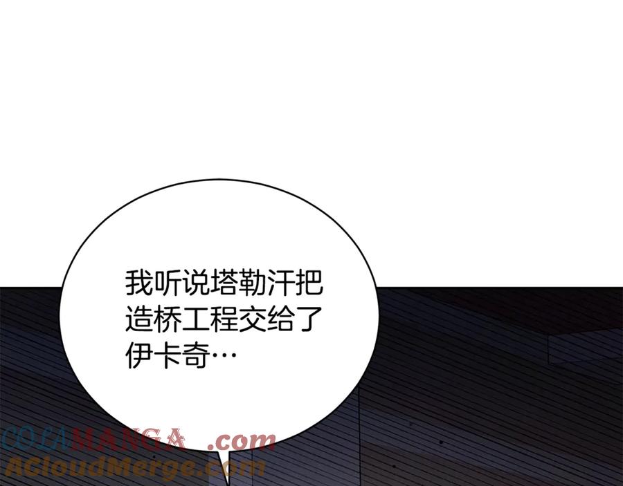 第7话他受伤了？-野林·狂爱-YOON JI-SEON + Ryujin + PARK ZYOZYO + Terapin（第13张）