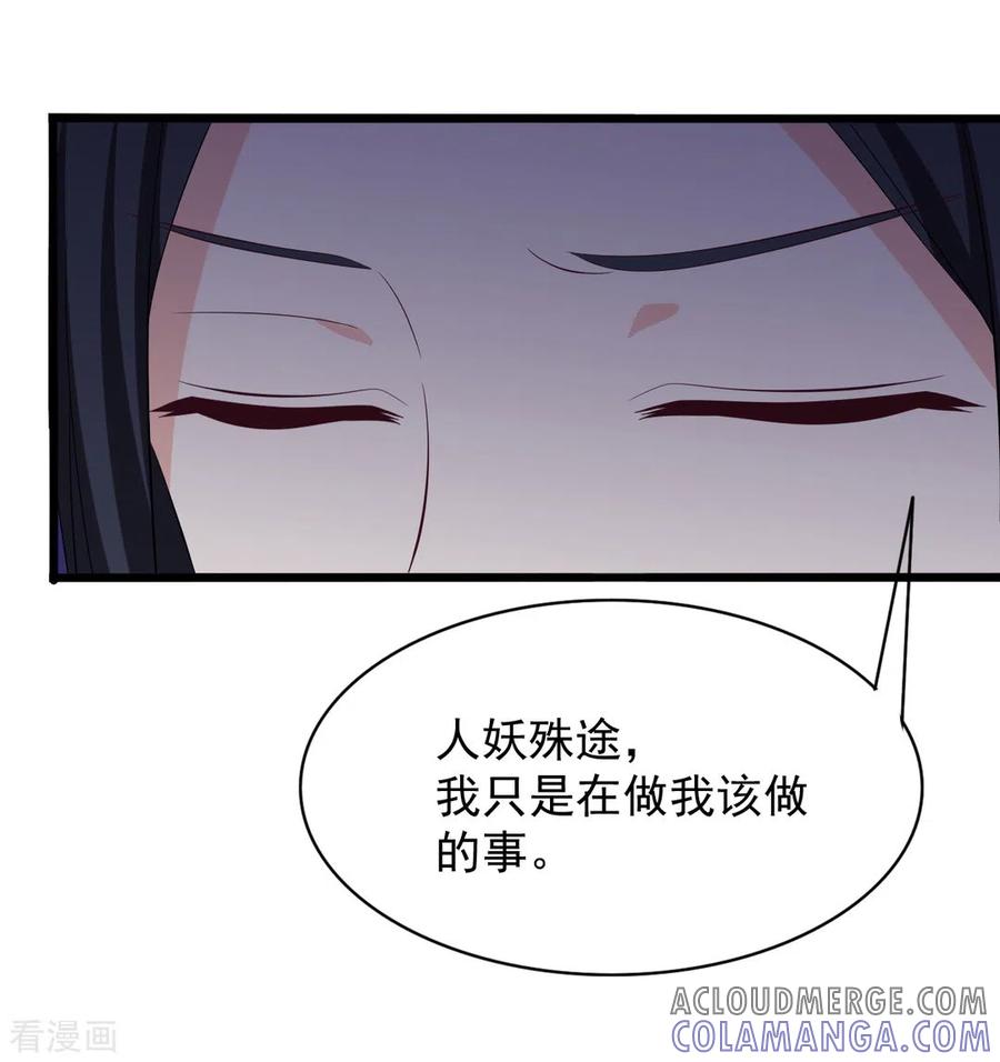 第84话-重生影后-咪咕阅读（第5张）