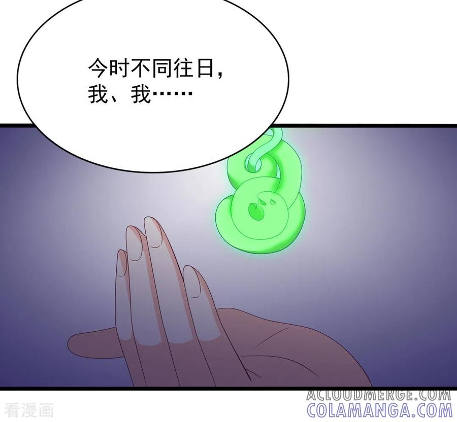 第84话-重生影后-咪咕阅读（第9张）