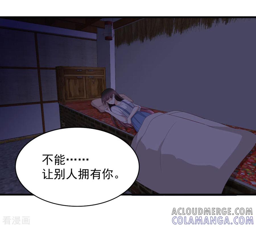 第84话-重生影后-咪咕阅读（第11张）