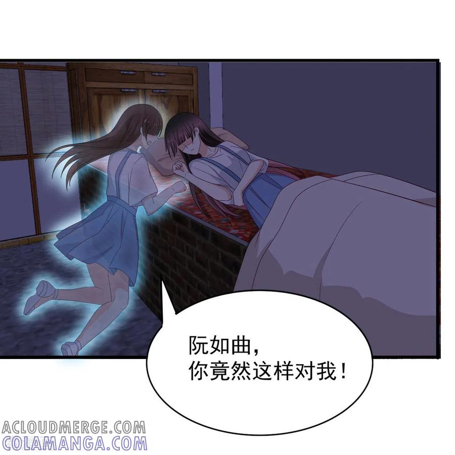 第84话-重生影后-咪咕阅读（第3张）