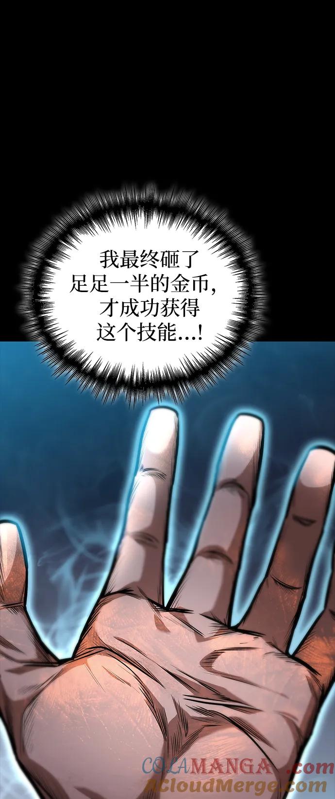 第9话-唯我可见的高塔攻略-goodluck/Sado.(REDICE STUDIO),X-NAME（第13张）