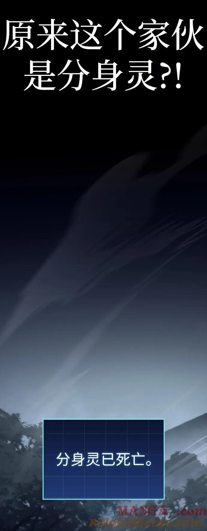 第9话-唯我可见的高塔攻略-goodluck/Sado.(REDICE STUDIO),X-NAME（第25张）