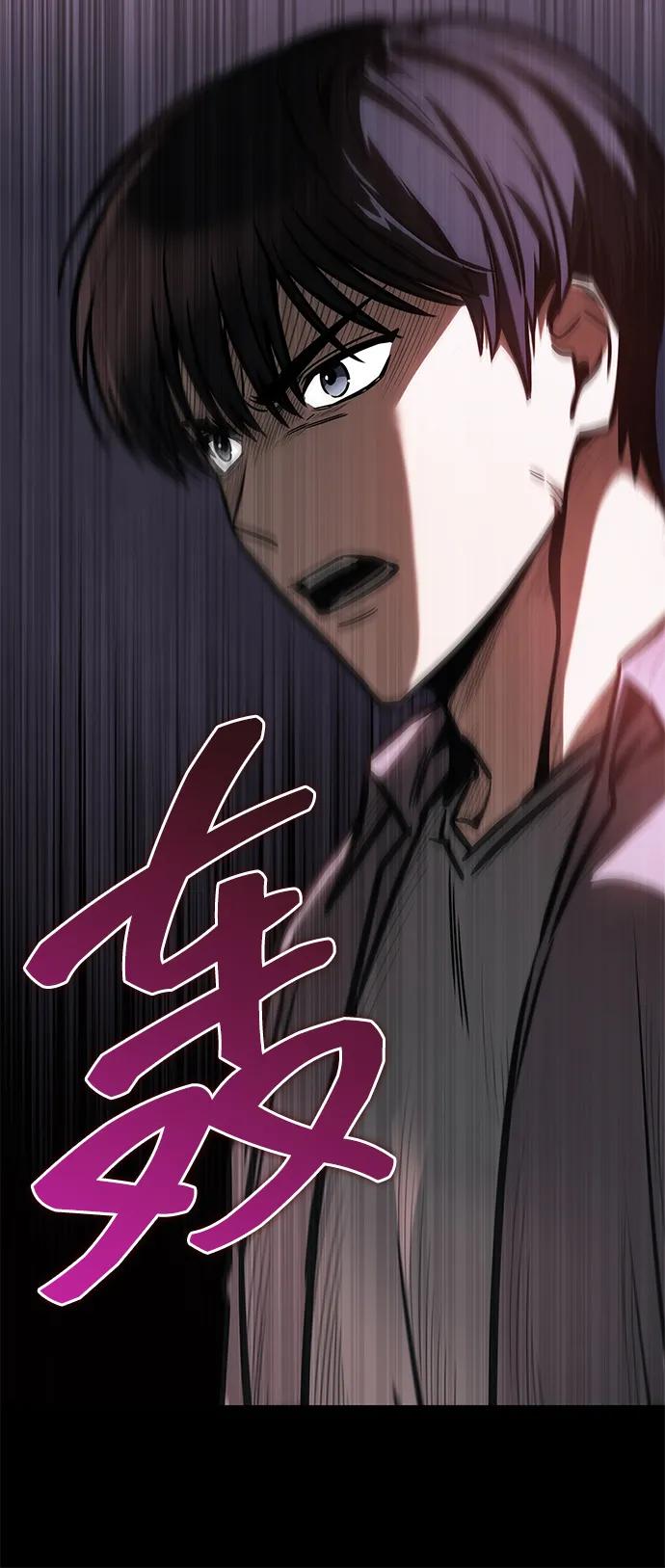 第9话-唯我可见的高塔攻略-goodluck/Sado.(REDICE STUDIO),X-NAME（第3张）