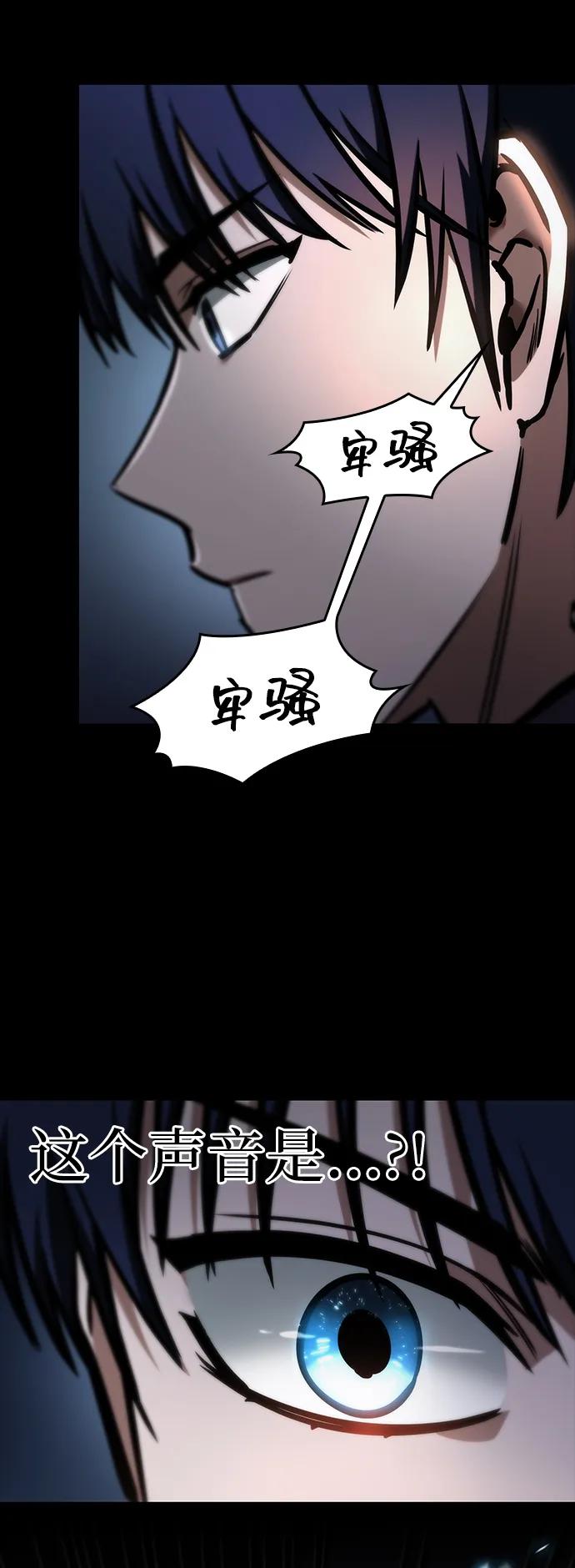 第9话-唯我可见的高塔攻略-goodluck/Sado.(REDICE STUDIO),X-NAME（第15张）
