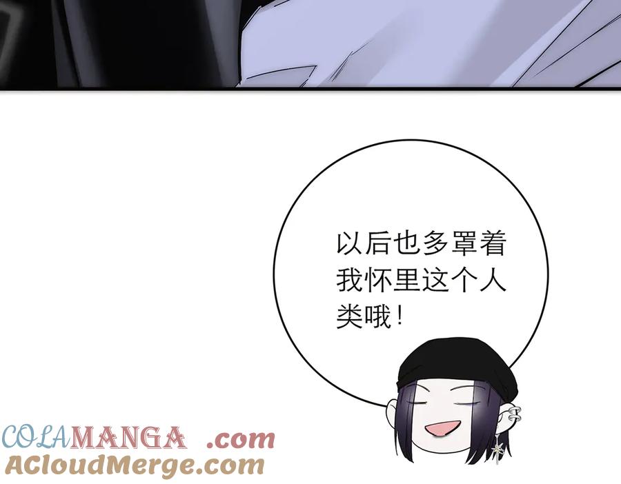 第83话那个必然幸福的未来-恩公不做文人雅士-clevercool_（第16张）