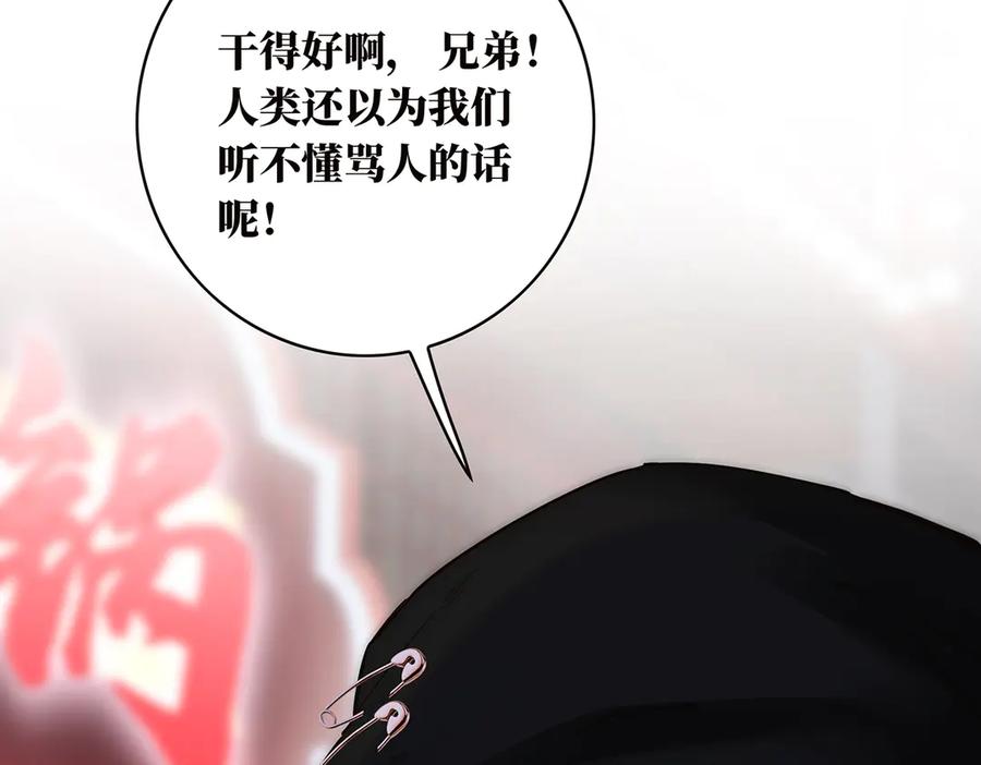 第83话那个必然幸福的未来-恩公不做文人雅士-clevercool_（第14张）
