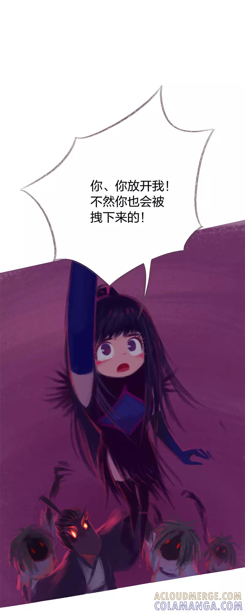 第85话-吾猫当仙-完美世界漫画（第12张）