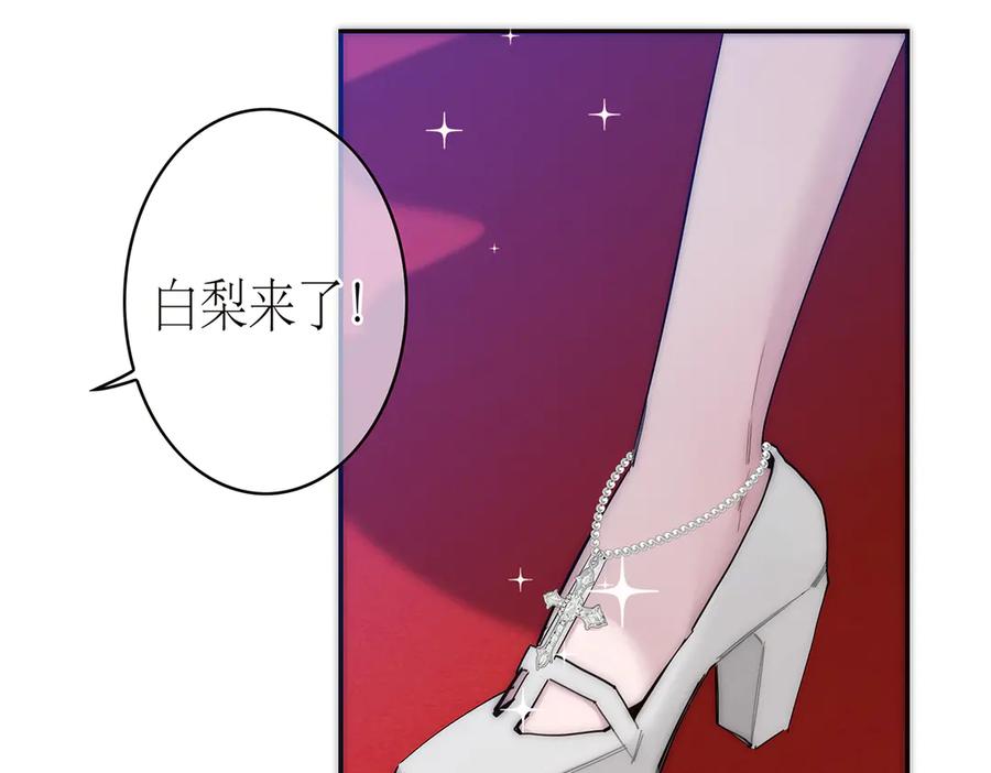 087直播盛典-恩公不做文人雅士-clevercool_（第18张）