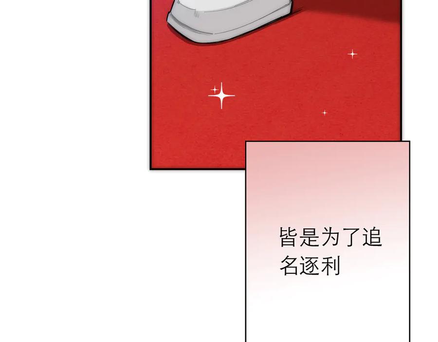087直播盛典-恩公不做文人雅士-clevercool_（第19张）