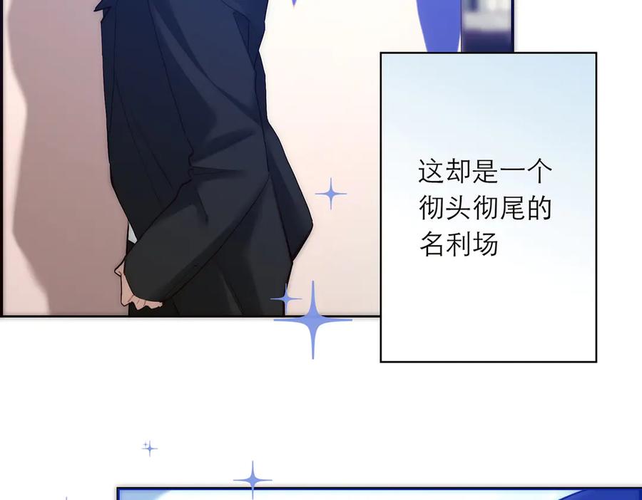 087直播盛典-恩公不做文人雅士-clevercool_（第14张）