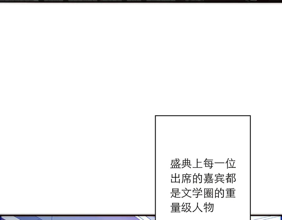 087直播盛典-恩公不做文人雅士-clevercool_（第7张）