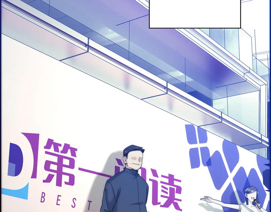 087直播盛典-恩公不做文人雅士-clevercool_（第8张）