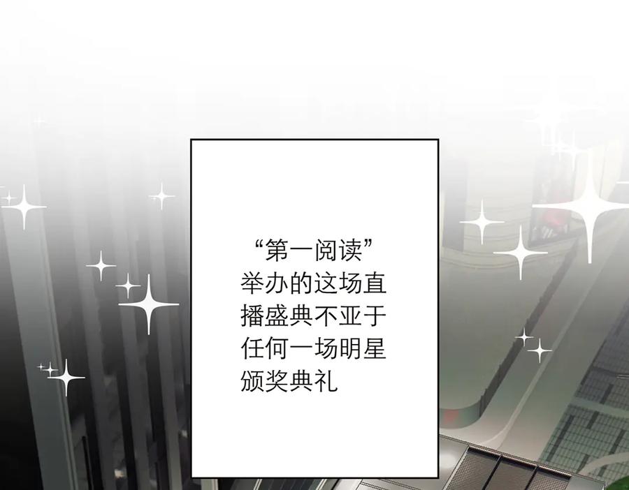 087直播盛典-恩公不做文人雅士-clevercool_（第4张）