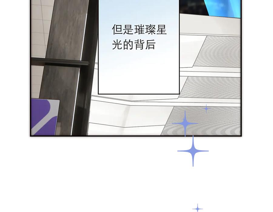 087直播盛典-恩公不做文人雅士-clevercool_（第12张）