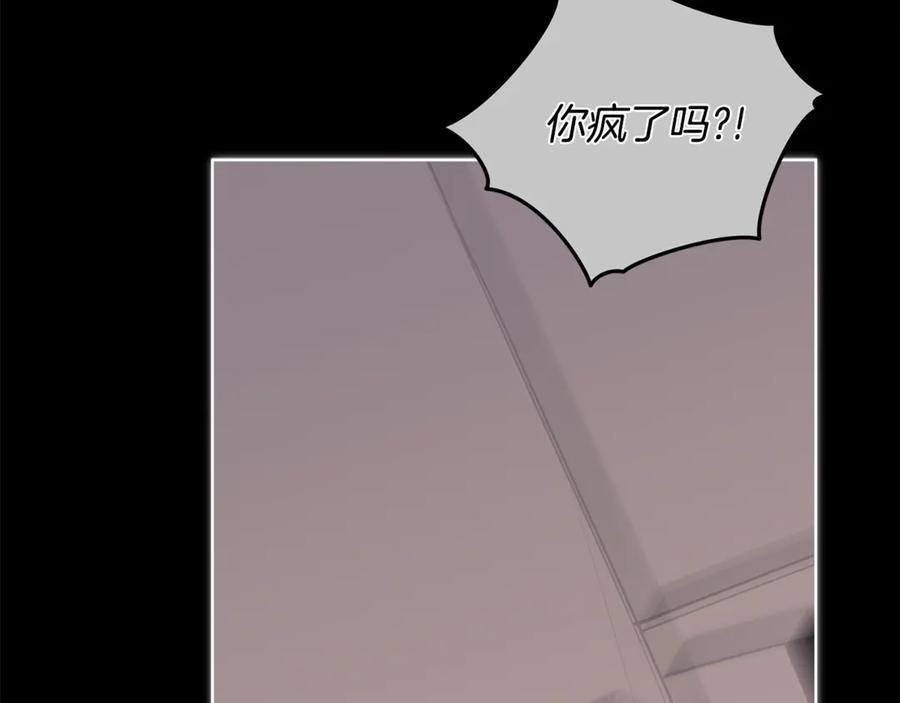 第48话谈判-单色谣言-momoko + 12929, NORANG + Chiyul（第7张）