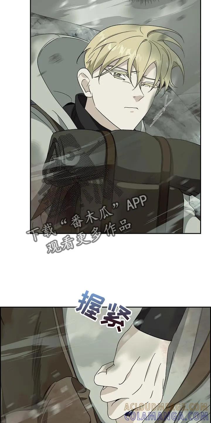 第66章：小孩子（第一季完结）-姻缘天注定-ROAMM（第14张）