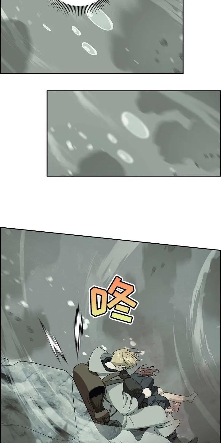 第66章：小孩子（第一季完结）-姻缘天注定-ROAMM（第9张）