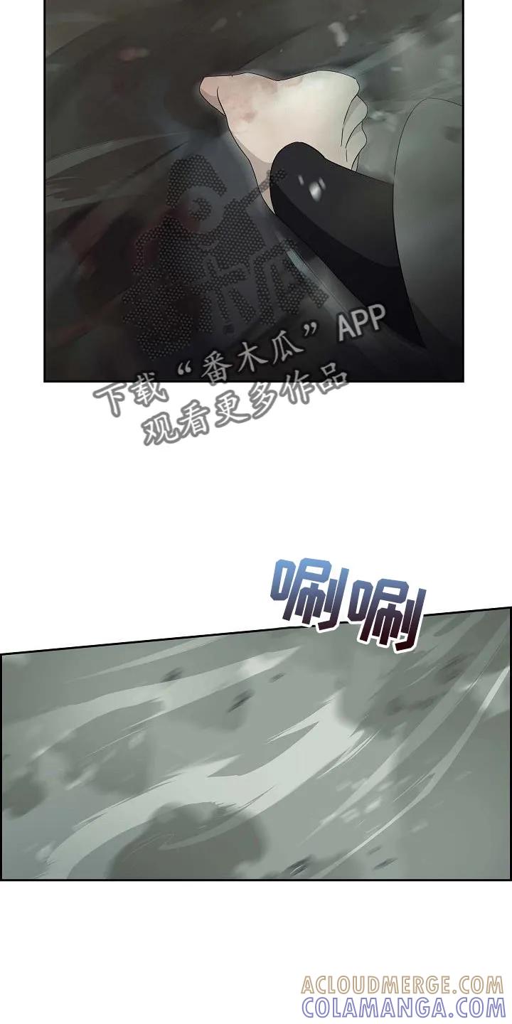 第66章：小孩子（第一季完结）-姻缘天注定-ROAMM（第6张）