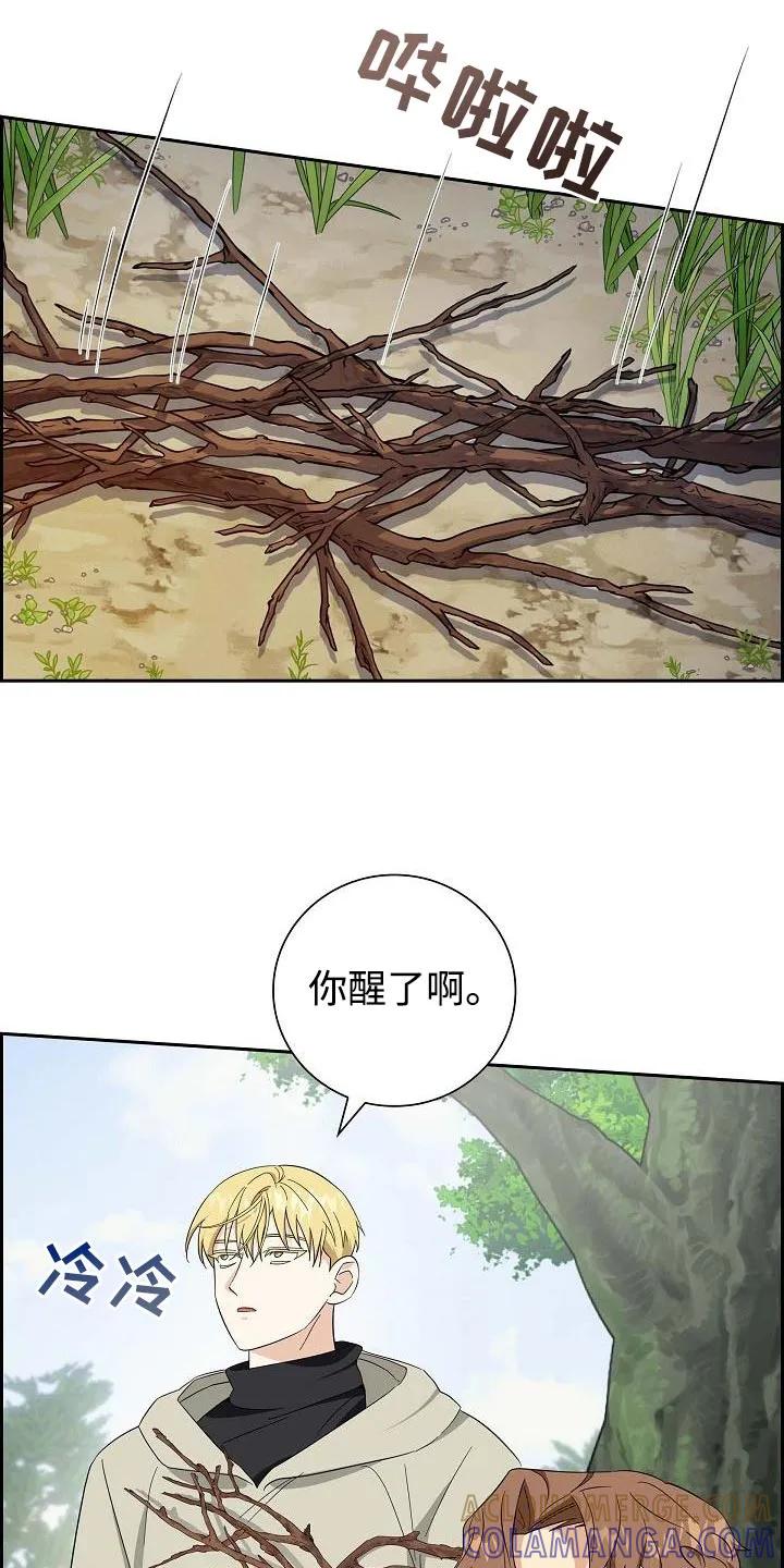 第68章：【第二季】你没有话要对我说吗？-姻缘天注定-ROAMM（第18张）