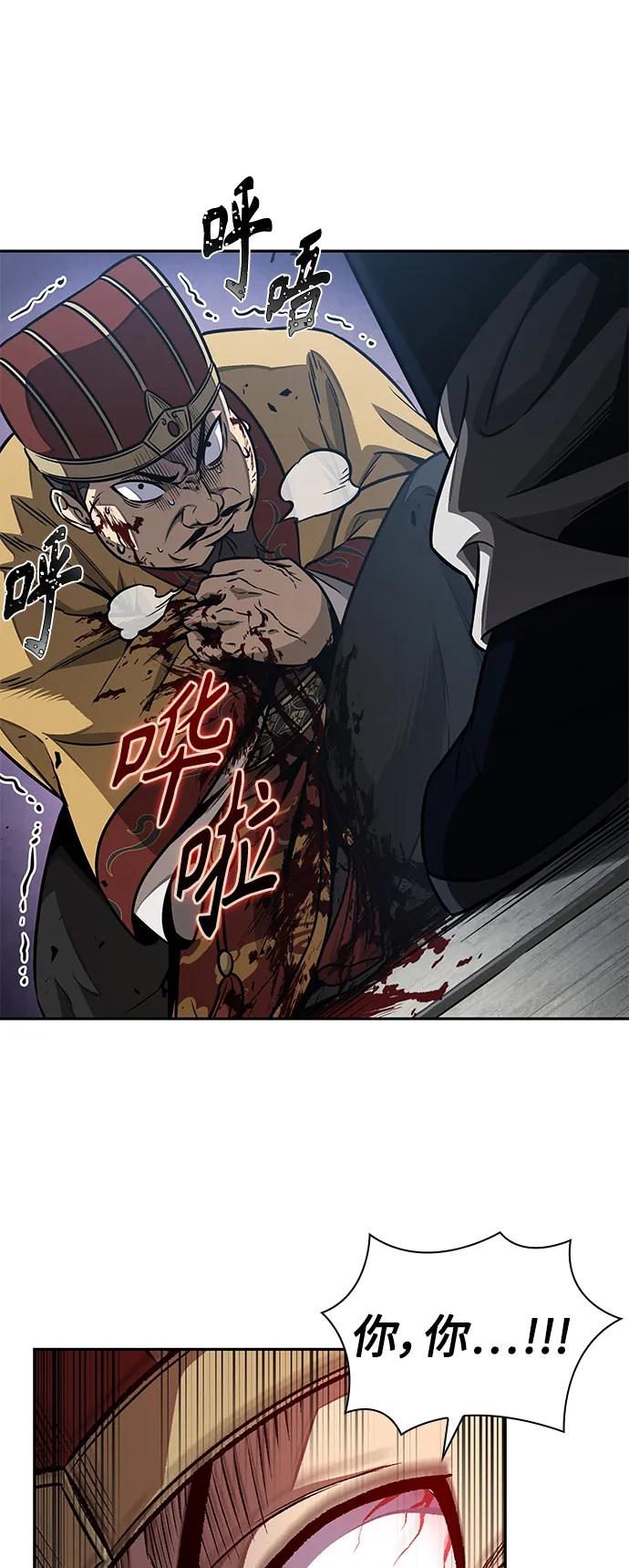 182.第63章皇命（3）-某天成为魔神-玄坤绝对无敌,金刚不坏（第6张）