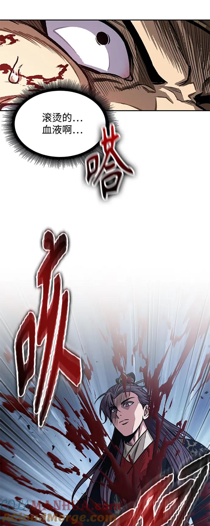 182.第63章皇命（3）-某天成为魔神-玄坤绝对无敌,金刚不坏（第4张）