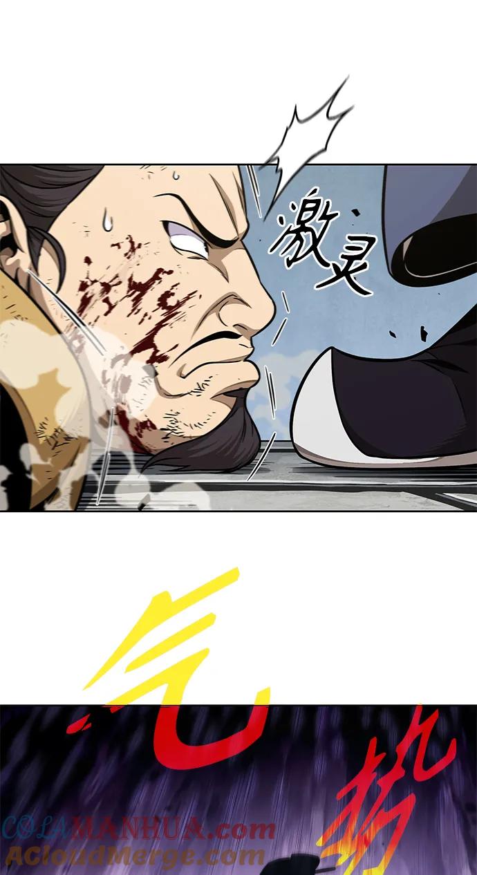 182.第63章皇命（3）-某天成为魔神-玄坤绝对无敌,金刚不坏（第19张）