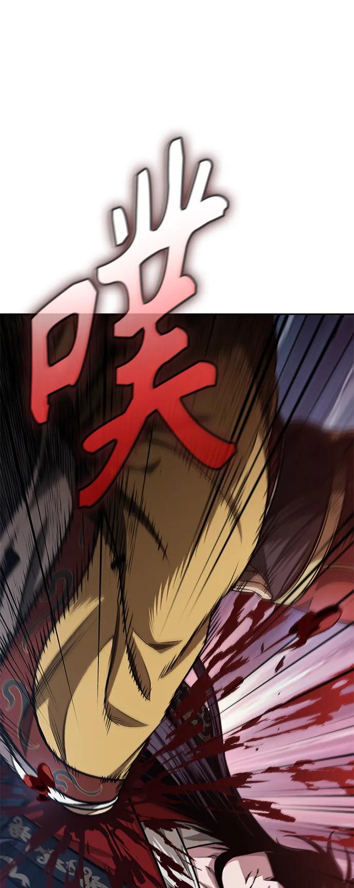 182.第63章皇命（3）-某天成为魔神-玄坤绝对无敌,金刚不坏（第2张）