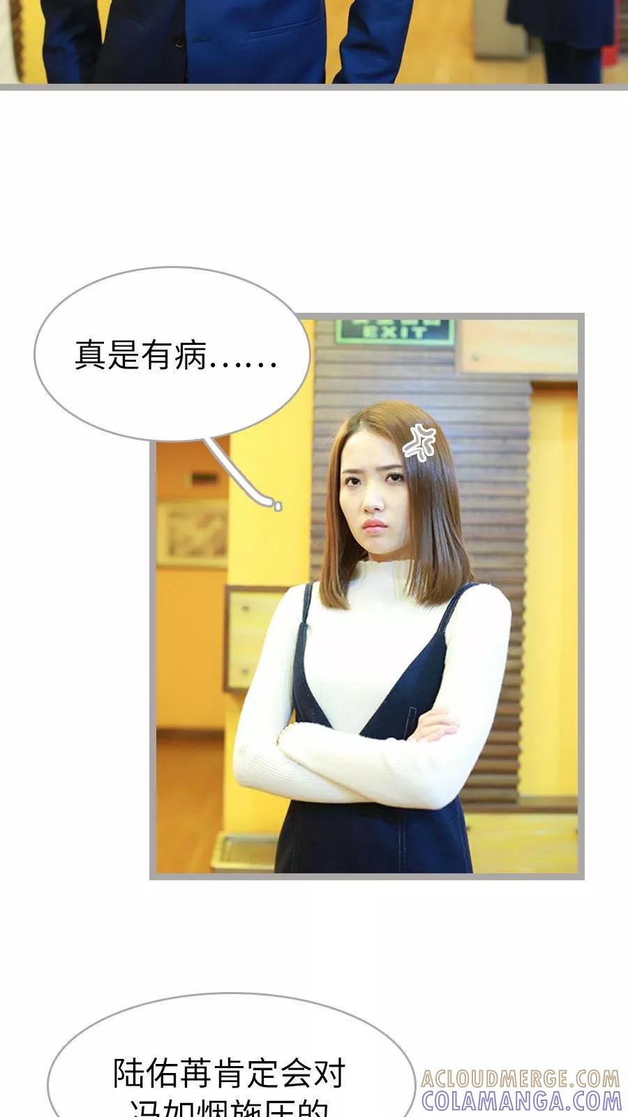 第45话-指染成婚（真人版）-剧能玩（第11张）