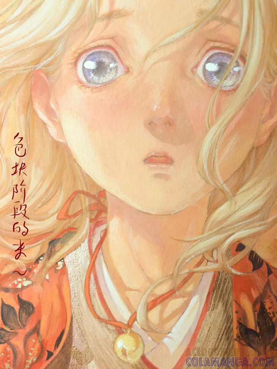 第71话苍穹30-浮世旅人 飘之篇-有妖气（第12张）