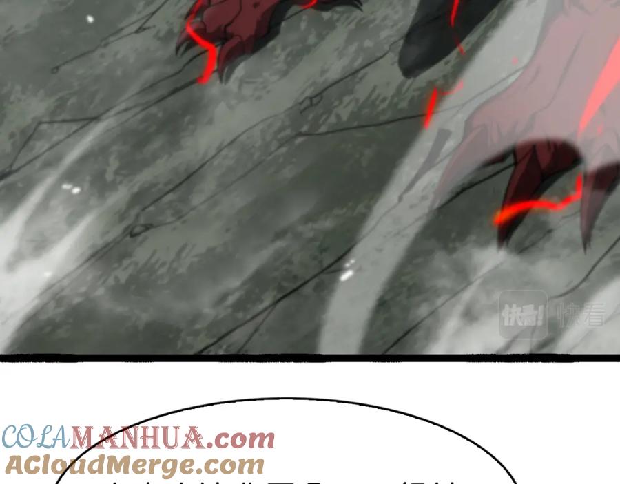 第106话军规-诸界末日在线-烟火成城（原著）+ 春日文化（第33张）