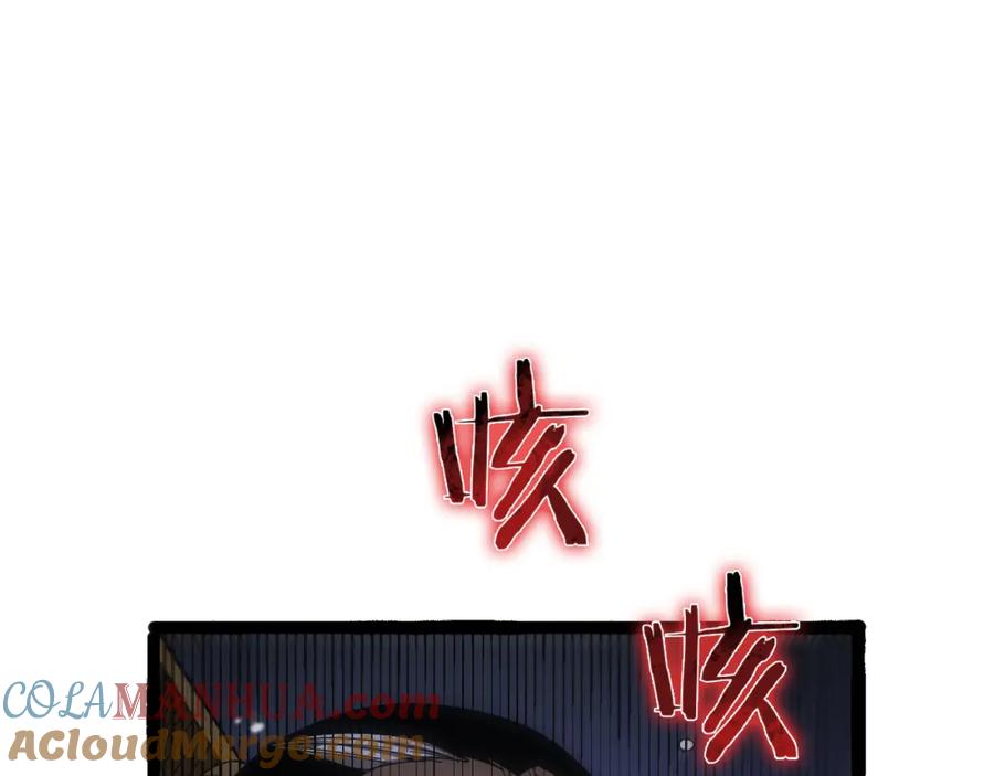 第106话军规-诸界末日在线-烟火成城（原著）+ 春日文化（第5张）