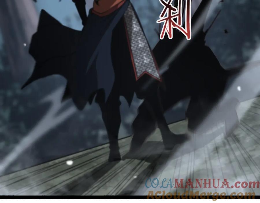 第106话军规-诸界末日在线-烟火成城（原著）+ 春日文化（第17张）