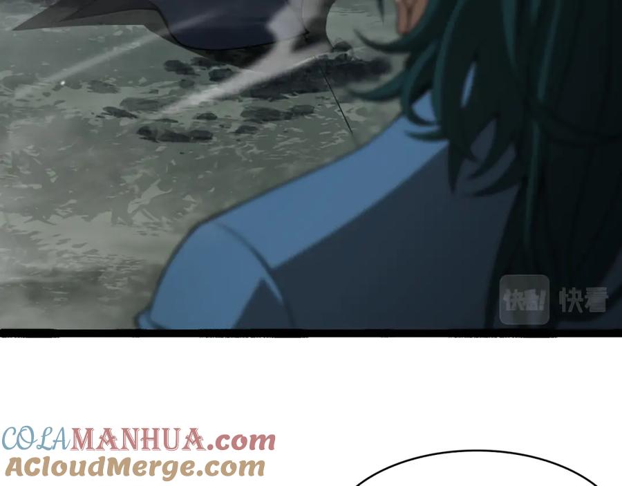 第106话军规-诸界末日在线-烟火成城（原著）+ 春日文化（第21张）