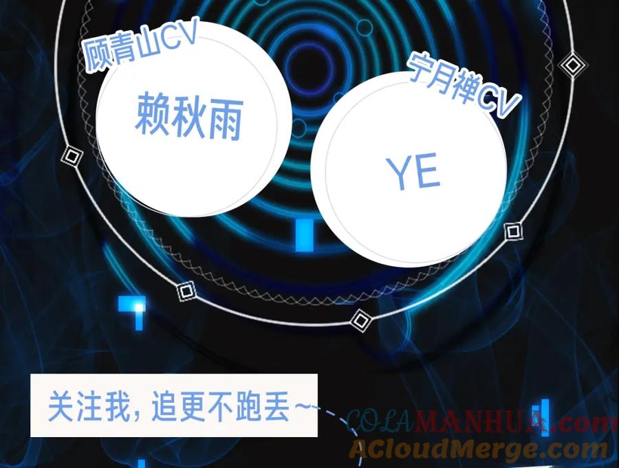 《诸界末日在线》视频漫剧上线！-诸界末日在线-烟火成城（原著）+ 春日文化（第4张）