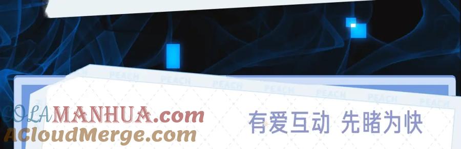 《诸界末日在线》视频漫剧上线！-诸界末日在线-烟火成城（原著）+ 春日文化（第5张）