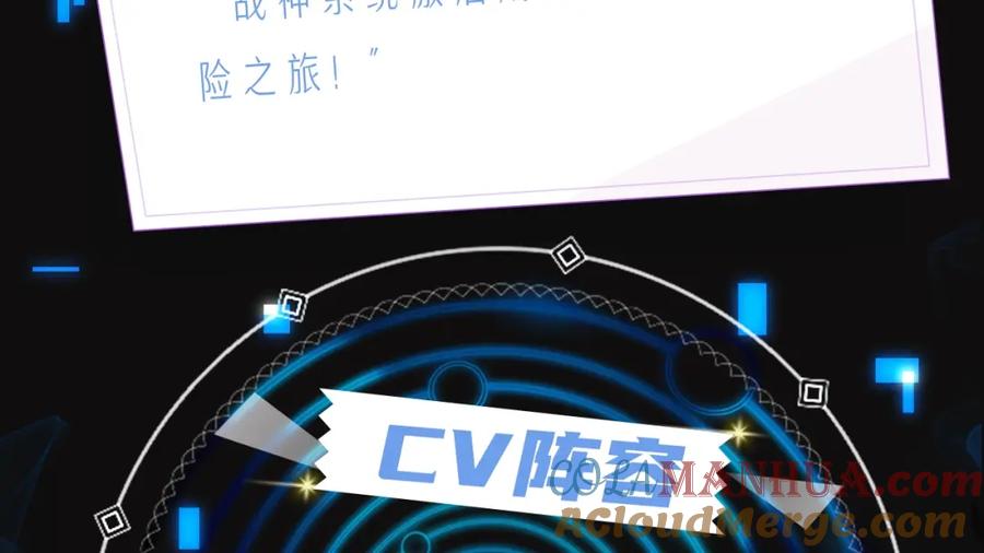 《诸界末日在线》视频漫剧上线！-诸界末日在线-烟火成城（原著）+ 春日文化（第3张）