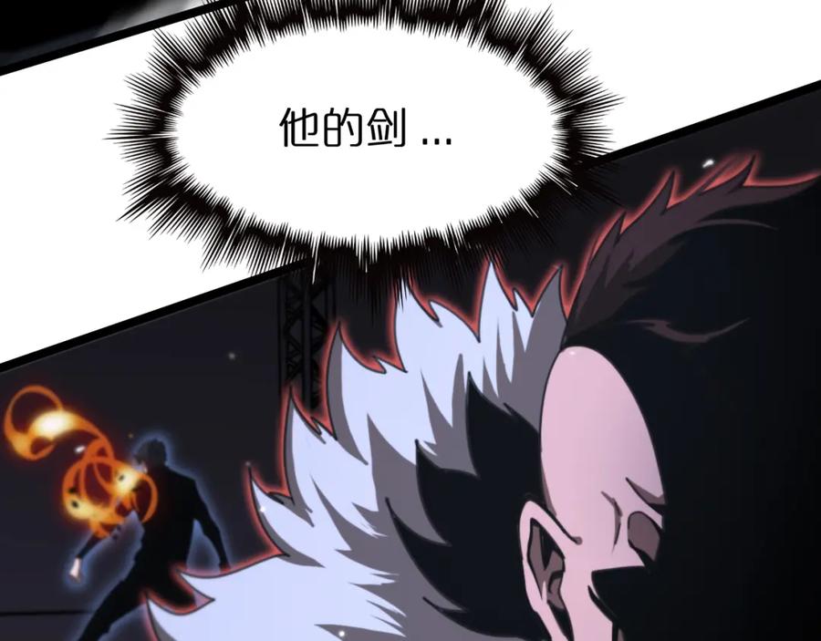 第159话雷龙翔天-诸界末日在线-烟火成城（原著）+ 春日文化（第23张）