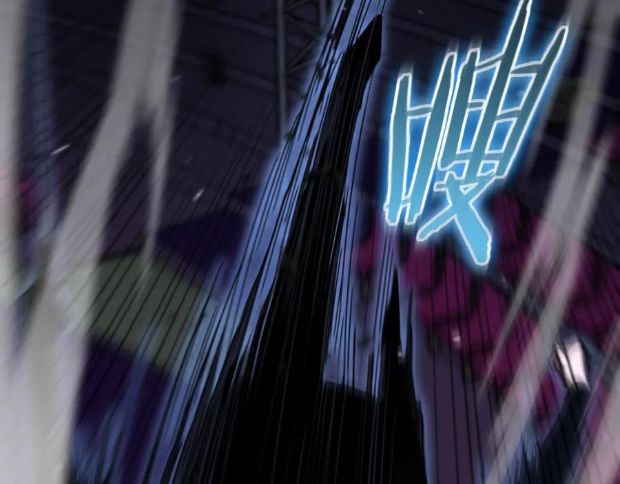 第159话雷龙翔天-诸界末日在线-烟火成城（原著）+ 春日文化（第11张）