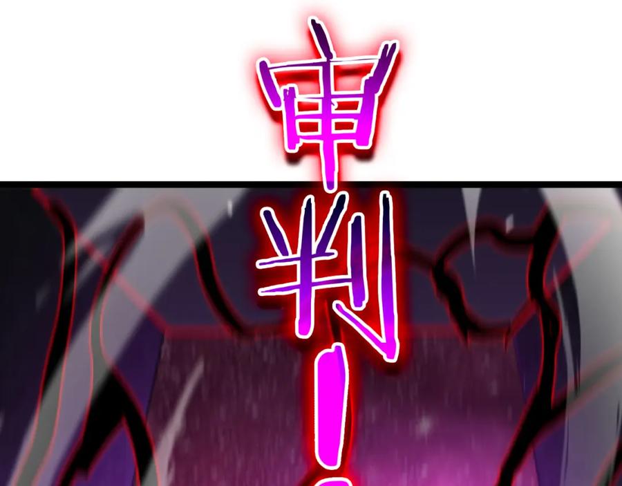 第159话雷龙翔天-诸界末日在线-烟火成城（原著）+ 春日文化（第36张）