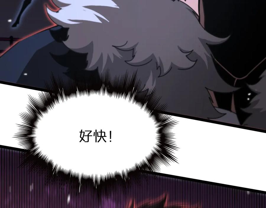 第159话雷龙翔天-诸界末日在线-烟火成城（原著）+ 春日文化（第24张）