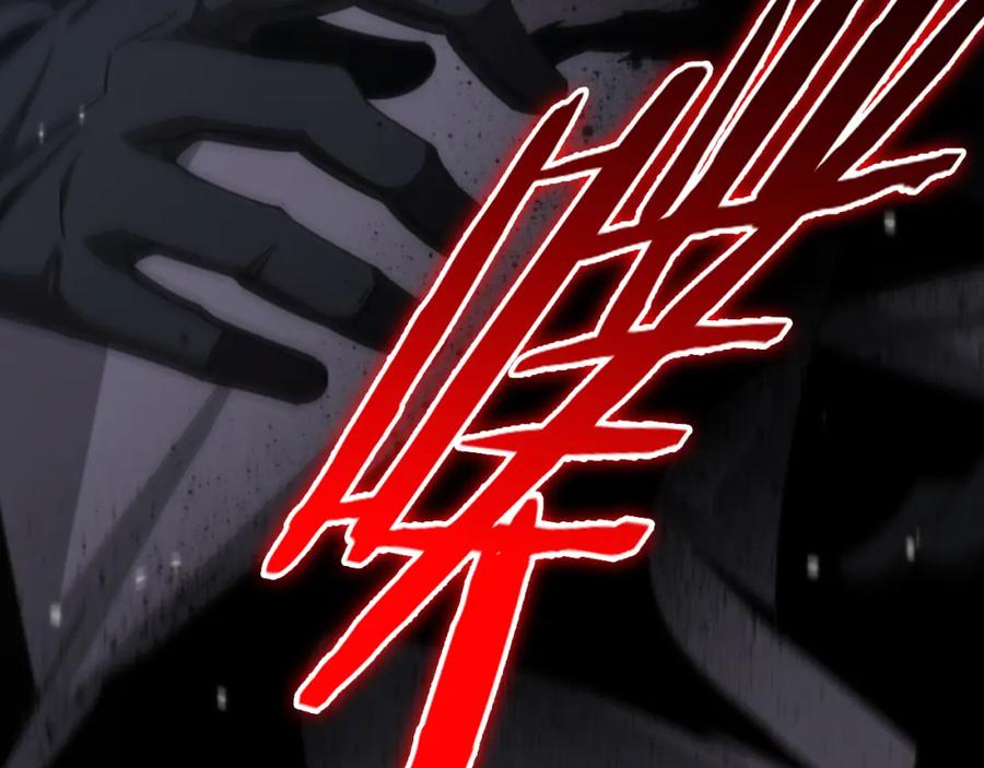 第159话雷龙翔天-诸界末日在线-烟火成城（原著）+ 春日文化（第26张）