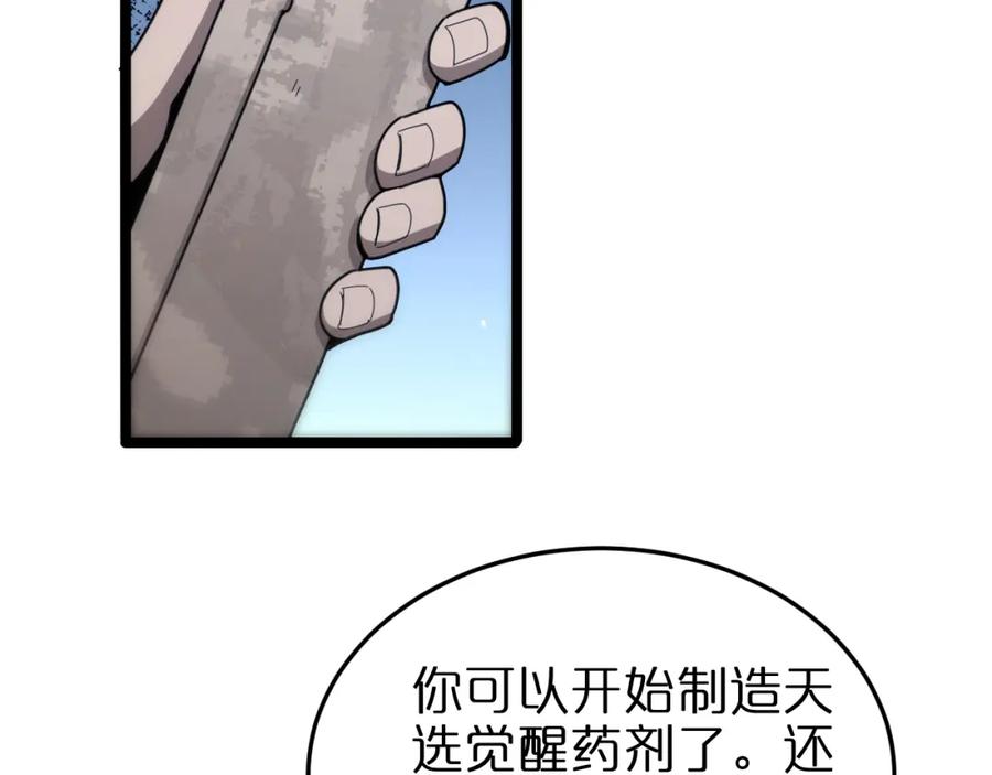 114.jpg