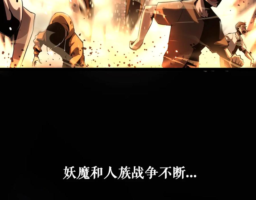 第1话末日.重生-诸界末日在线-烟火成城（原著）+ 春日文化（第18张）