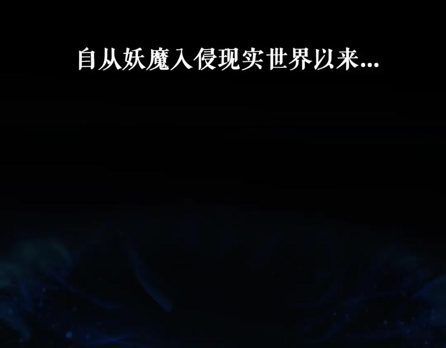 第1话末日.重生-诸界末日在线-烟火成城（原著）+ 春日文化（第14张）