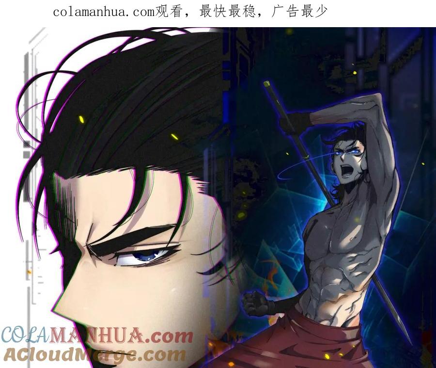 第217话属性相克-诸界末日在线-烟火成城（原著）+ 春日文化（第1张）