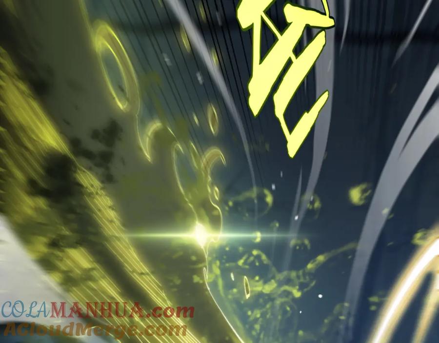 第217话属性相克-诸界末日在线-烟火成城（原著）+ 春日文化（第29张）